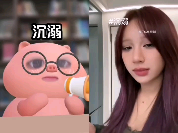 和抖音@我是好平静 合拍