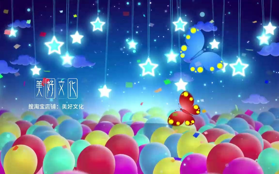 虫儿飞儿童歌曲晚会表演led大屏幕舞台背景视频歌舞蹈背景