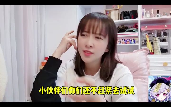 板娘小薇在原神里太欧了吧!玄学抽甘雨原来是真的!