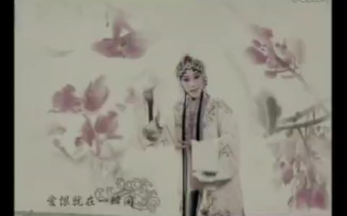 [图]新贵妃醉酒 第一版MV