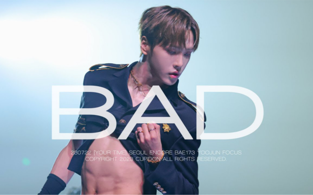 BAE173郑建YOOJUN《BAD》230722 饭拍横版直拍@ PEAK TIME CONCERT [YOUR TIME] SEOUL ENCORE哔哩哔哩bilibili