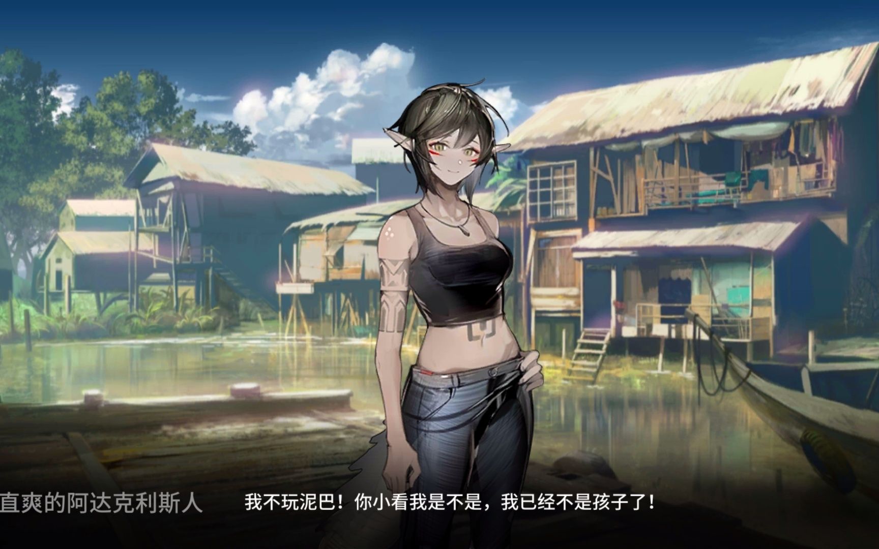 【明日方舟·干员密录】石棉《奇景》