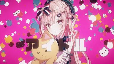 柊優花× wotaku】Holly 【Kawaii Future Bass】_哔哩哔哩_bilibili