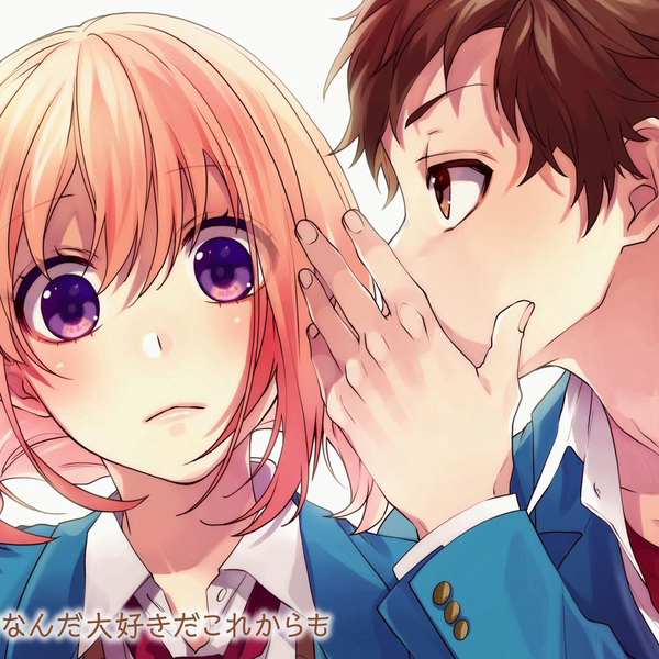 HoneyWorks 瀬戸口雛 榎本虎太朗 F（┗-∵-┓大嫌いなはずだった