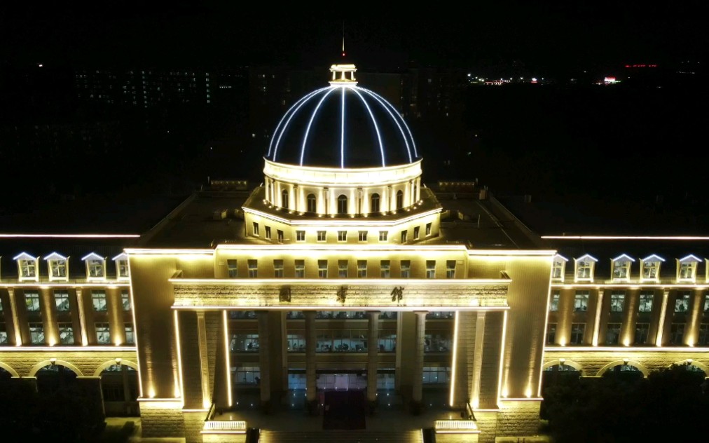 四川大学锦城学院