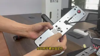 新H3安装视频