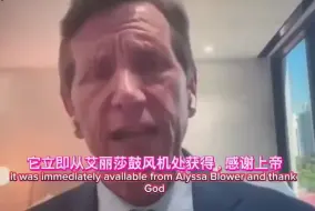 Télécharger la video: 接种‘新冠疫苗’后流产率为 81%。这是政府自己的数据……当我发言时……有人向我提供了 100 万美元让我保持安静……我拒绝了……所以我立即被解雇了……”-Dr