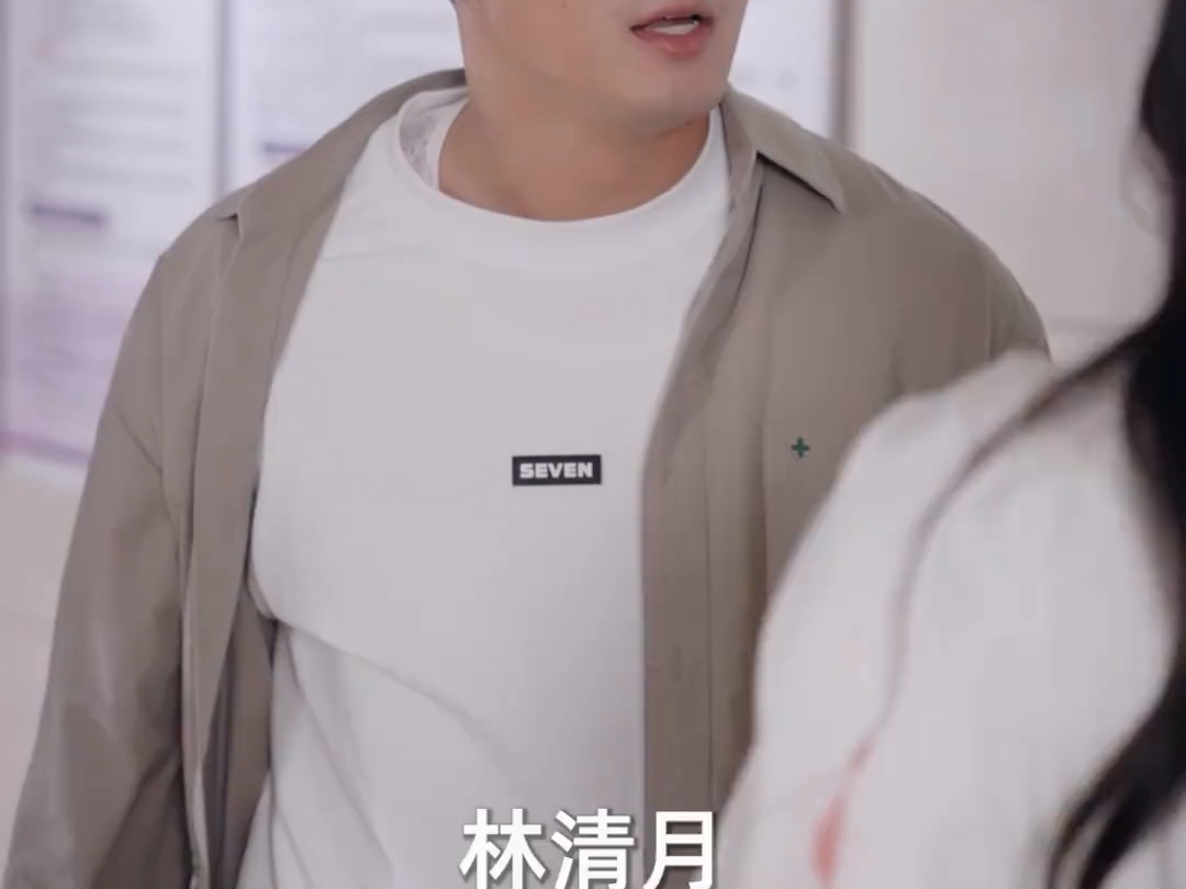 《她错了》1-30集