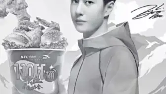 来来来，一博请大家吃大餐 #王一博