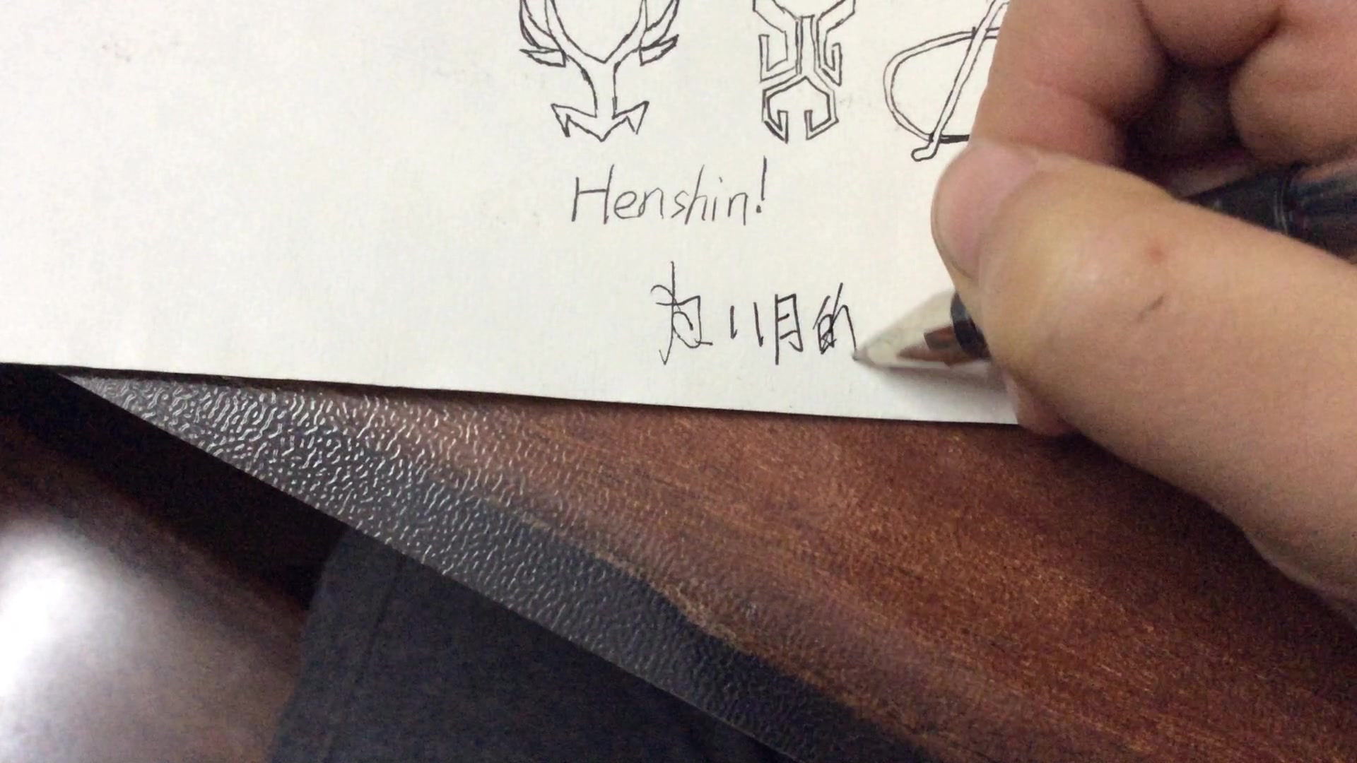 假面骑士faiz标志绘画