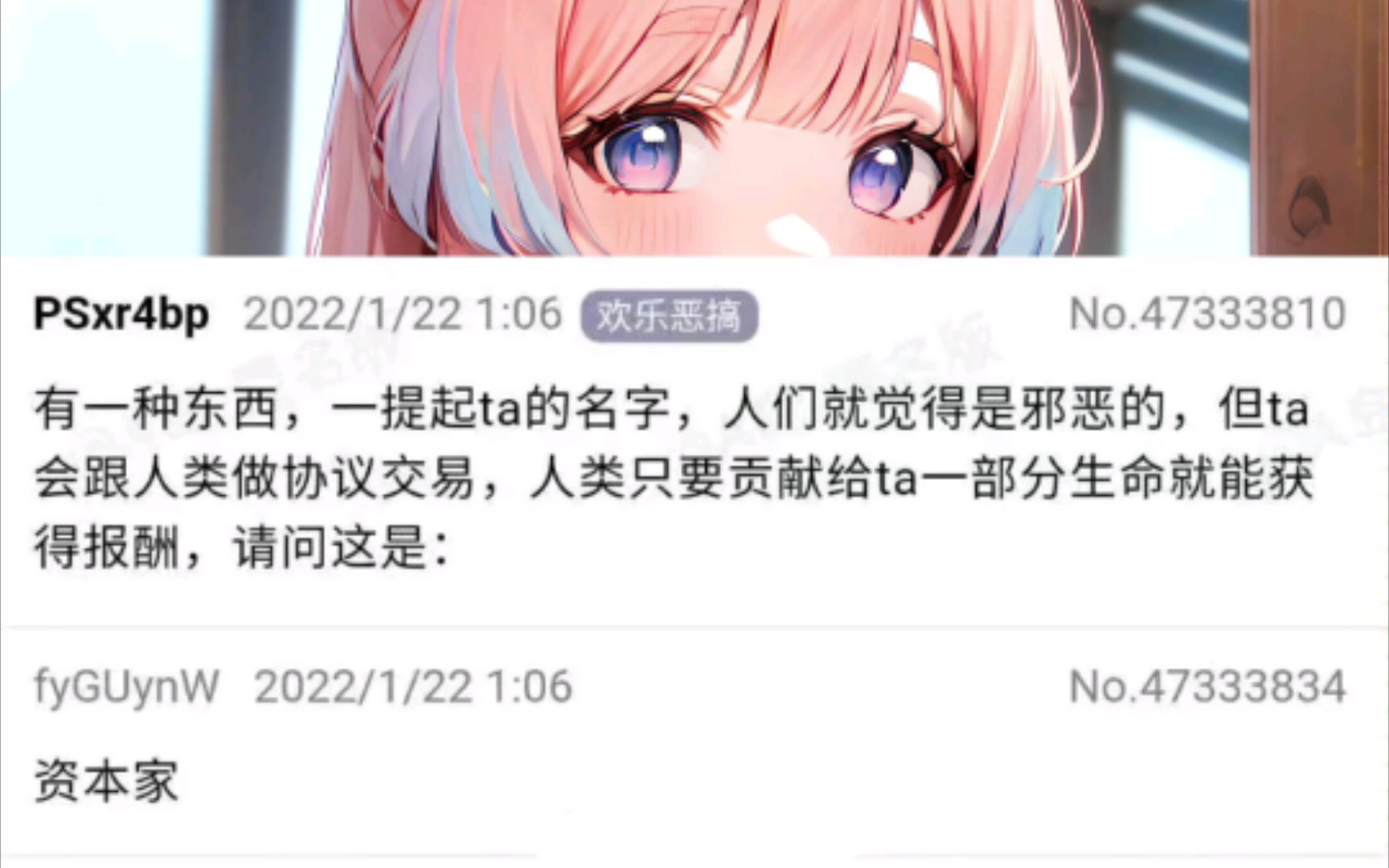 搞笑图片第197期哔哩哔哩bilibili