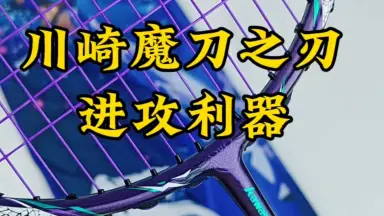 川崎真弘-哔哩哔哩_Bilibili