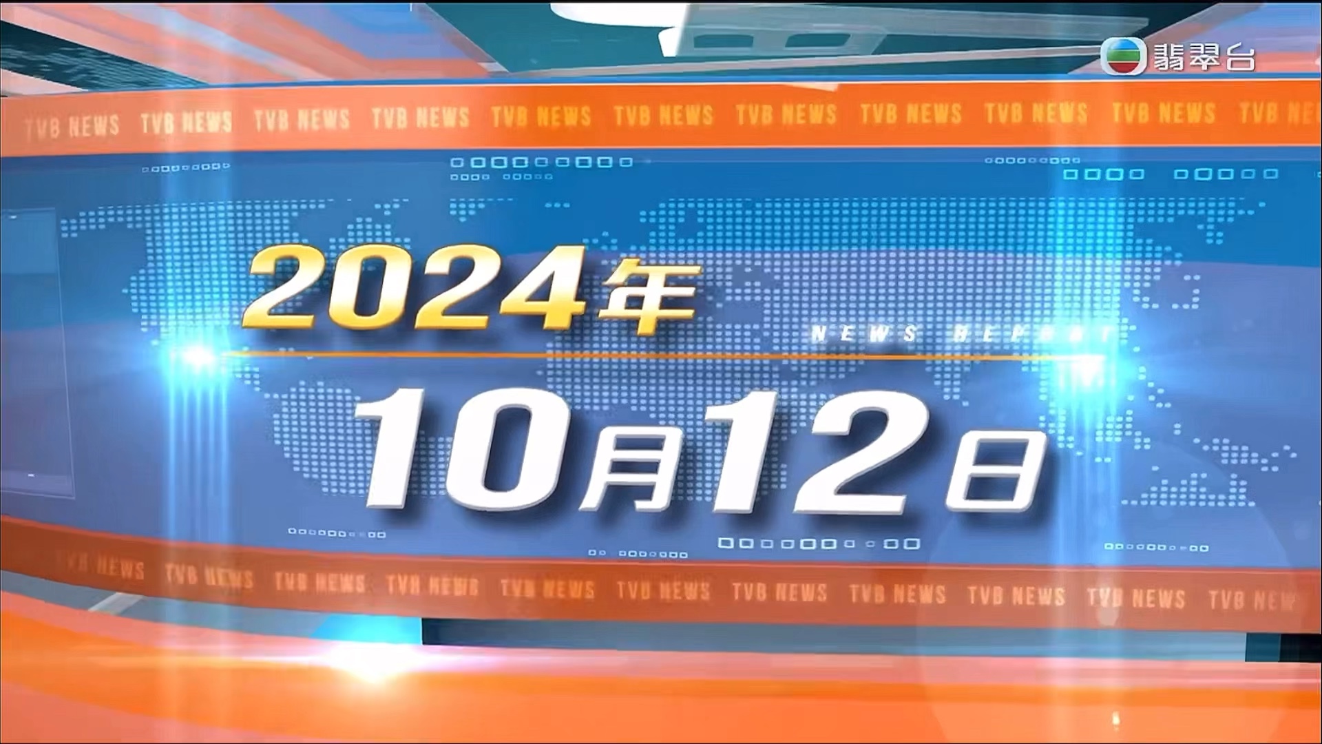 播放今日财经新闻(今日财经新闻头条直播)