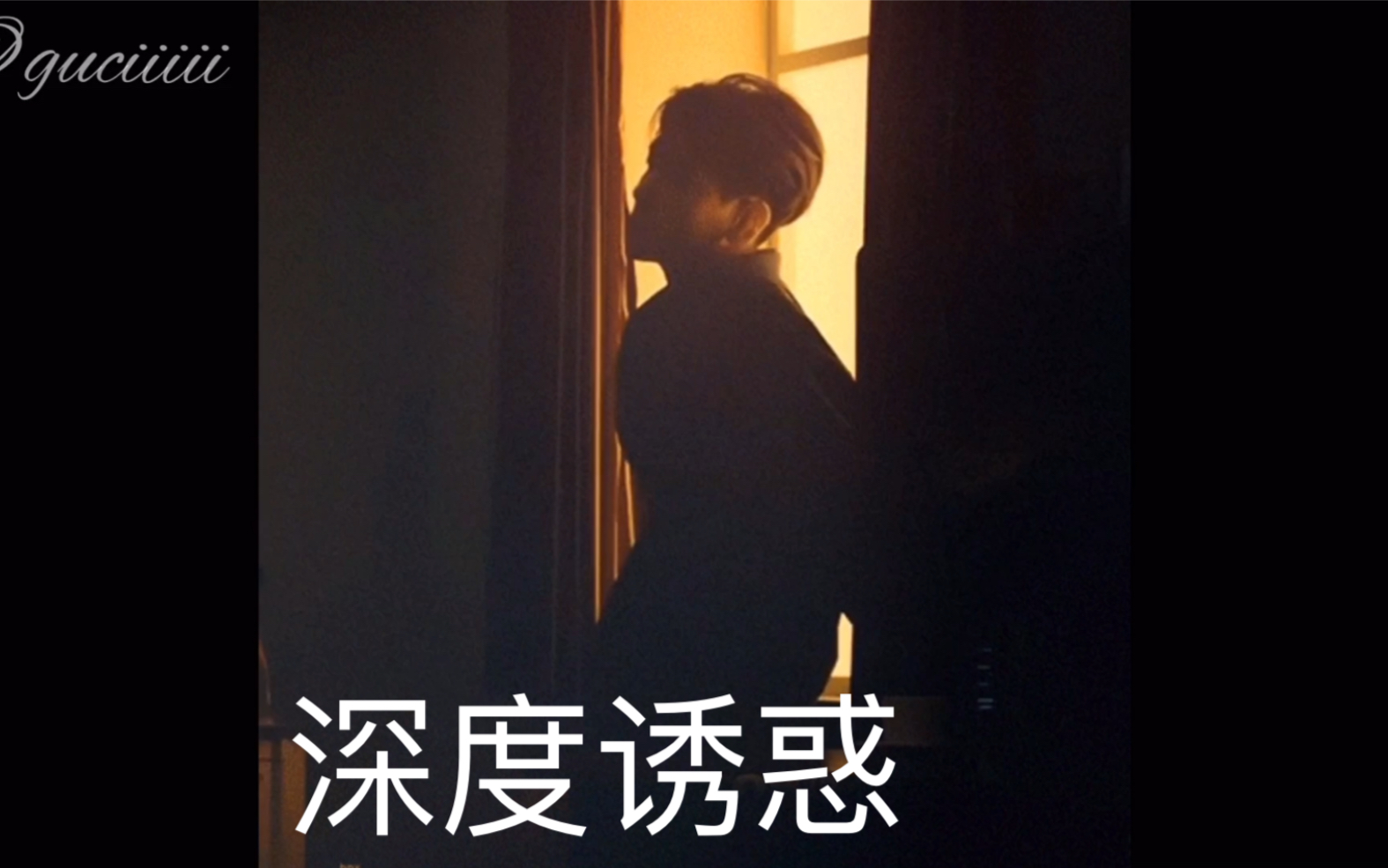 【深度诱惑】【边伯贤】最终金鱼草花圃全部烧毁,不死鸟反杀上尉,悲剧