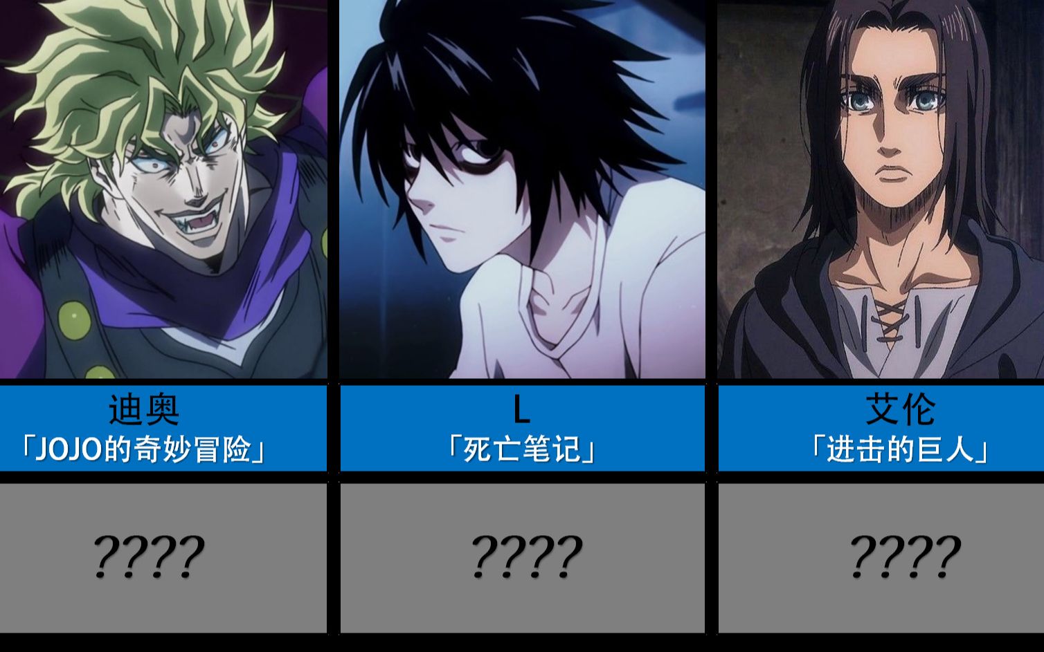 外网投票·「长发」动漫男角色人气排行榜!