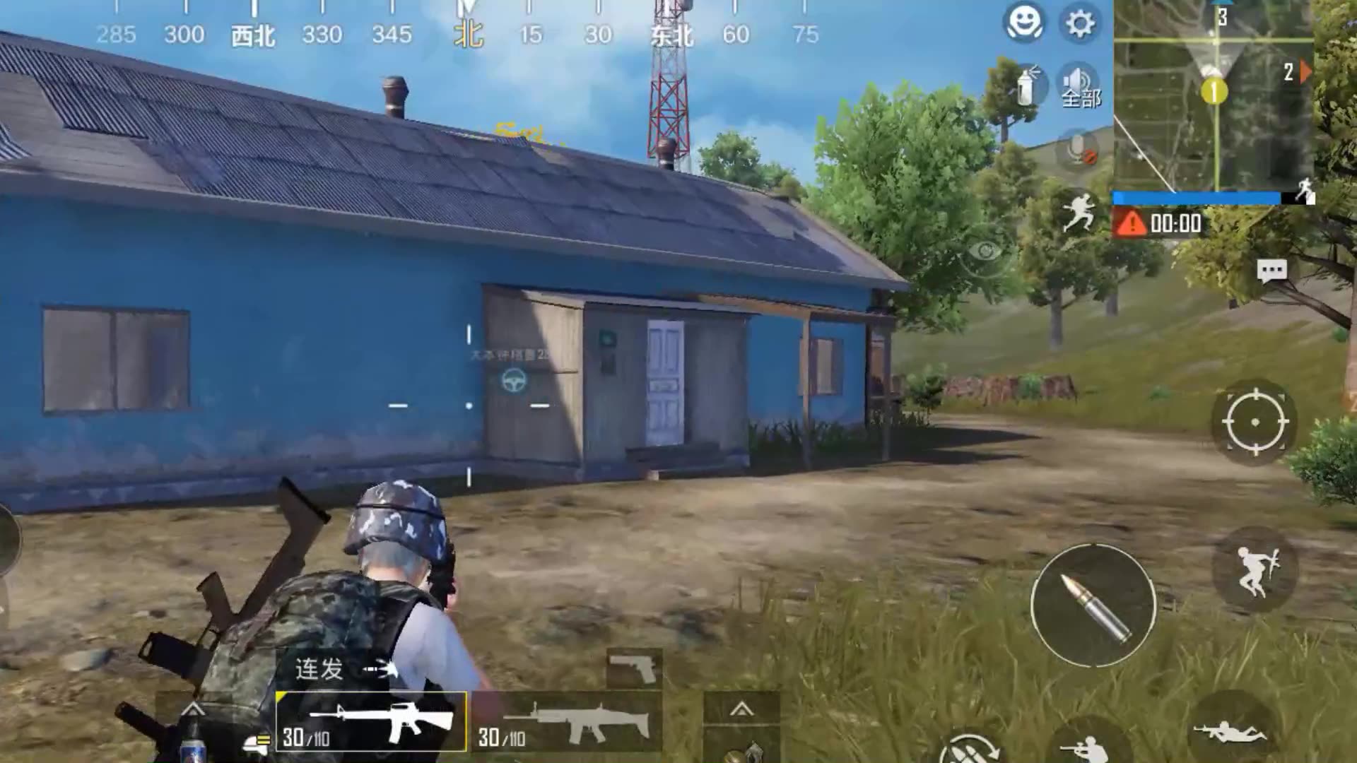 和平精英 搜刮p城5