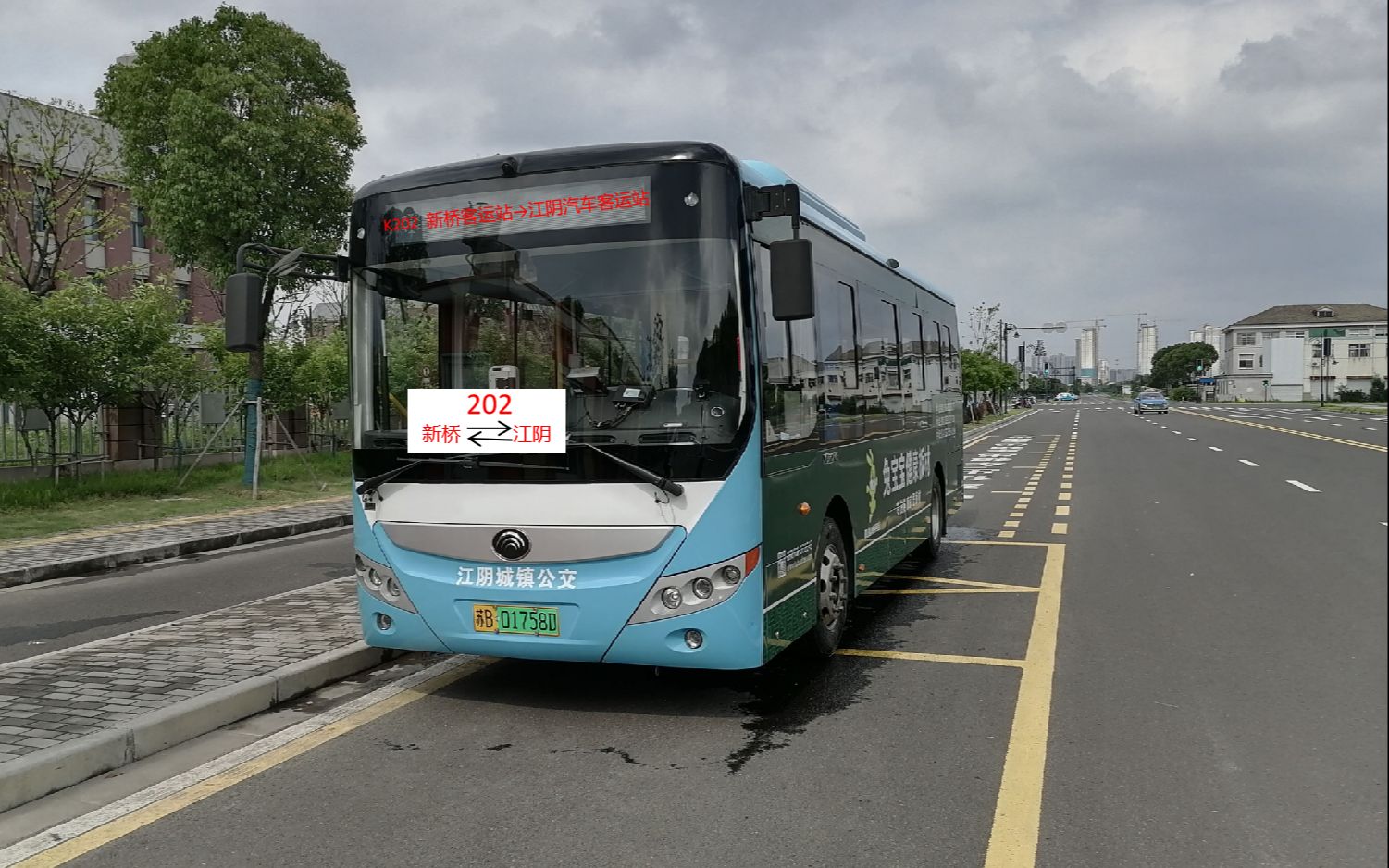ep370,江阴城镇公交202路:新桥客运站→江阴汽车客运站