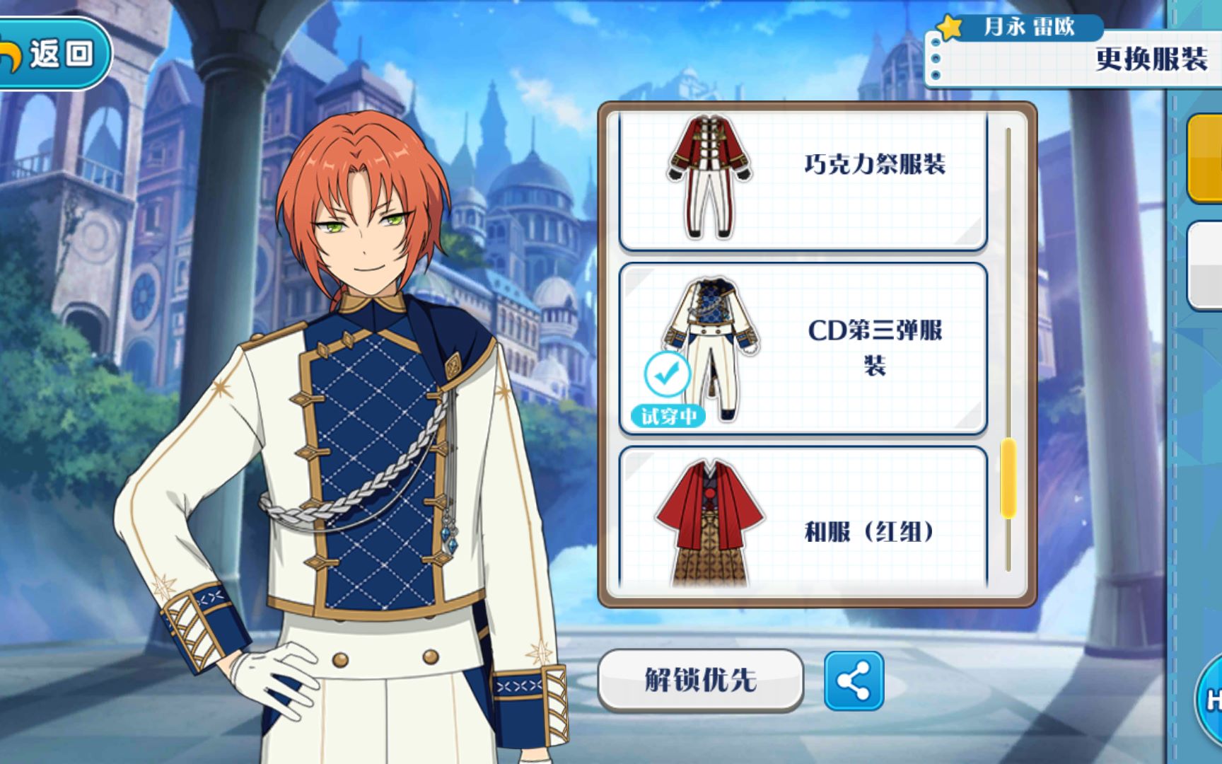 【knights复刻cd抽卡 leo衣服】过于良心,五万钻毫无用处