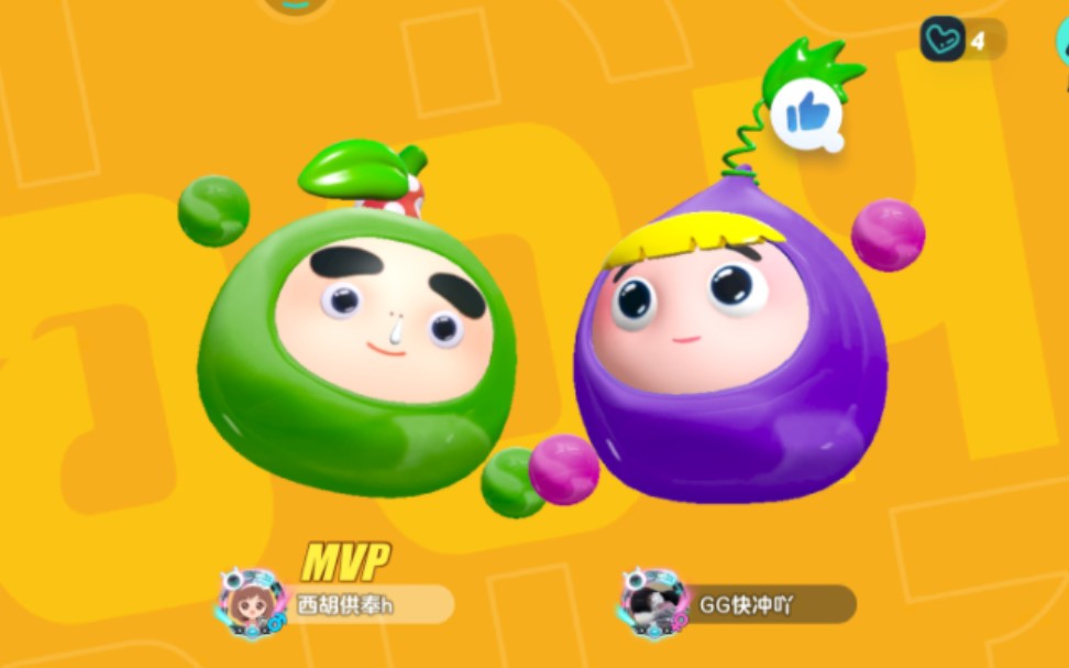 甜蜜双排(陆小果72花如意)