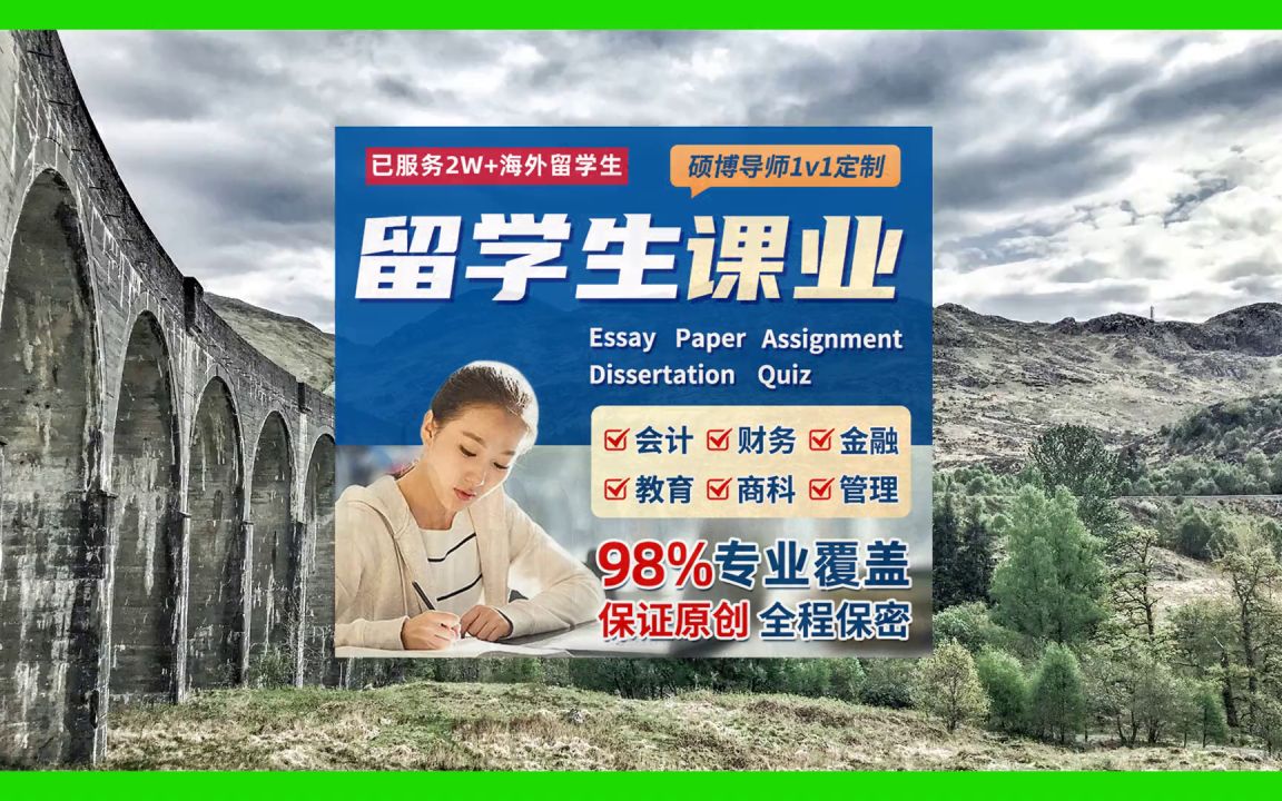 留学生Exam袋考,海外留学生论文查重,加拿大法律专业辅导:法律作业中的格式问题(今日/爆料2)哔哩哔哩bilibili