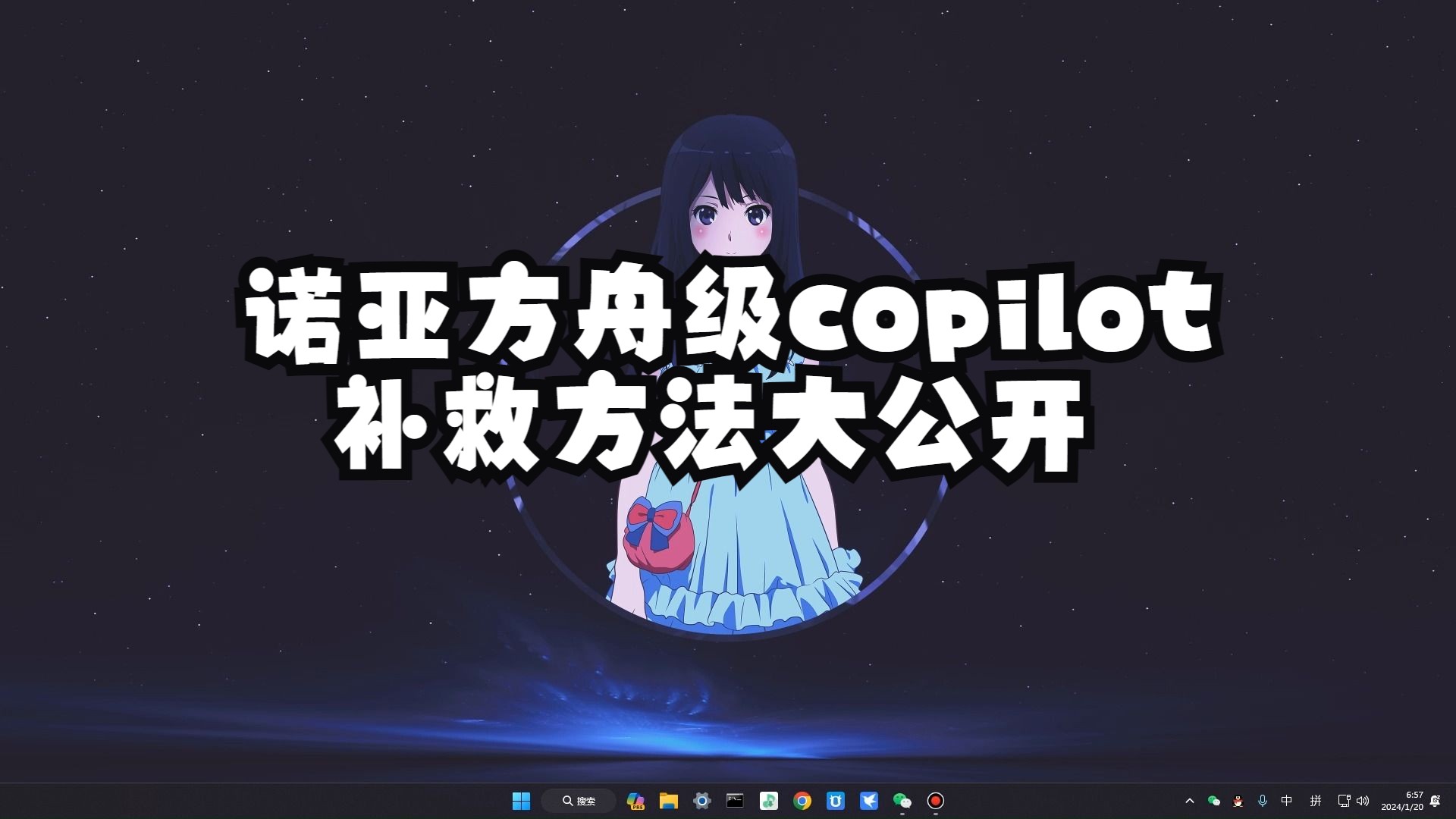 edge浏览器右上角copilot消失了,不见了,解决方法哔哩哔哩bilibili