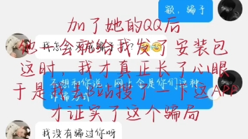 亿善文化骗局,大家一定要注意啊!哔哩哔哩bilibili