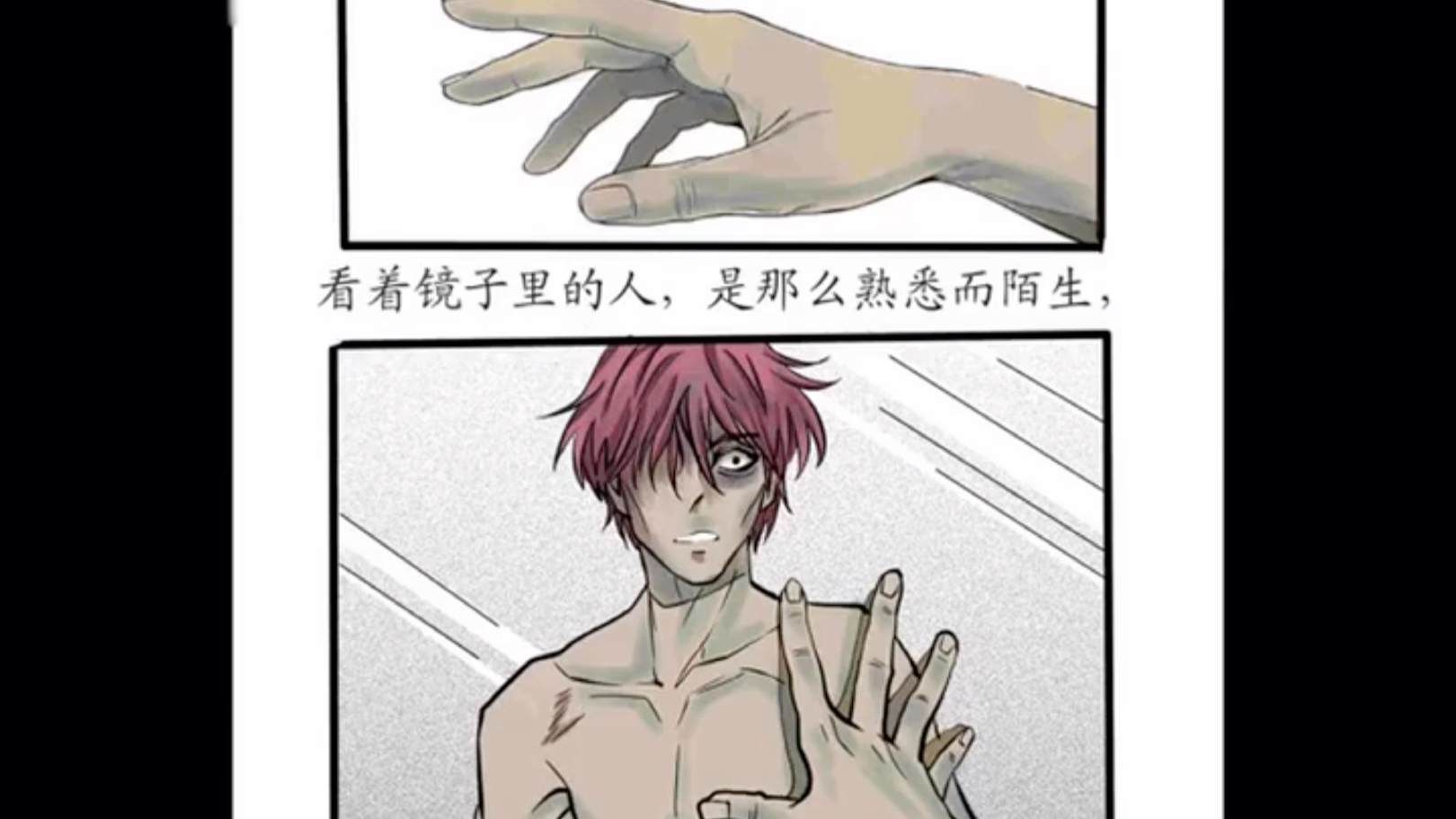 戒色漫画系列9:美少年的手淫挣脱,从地狱到人间!哔哩哔哩bilibili