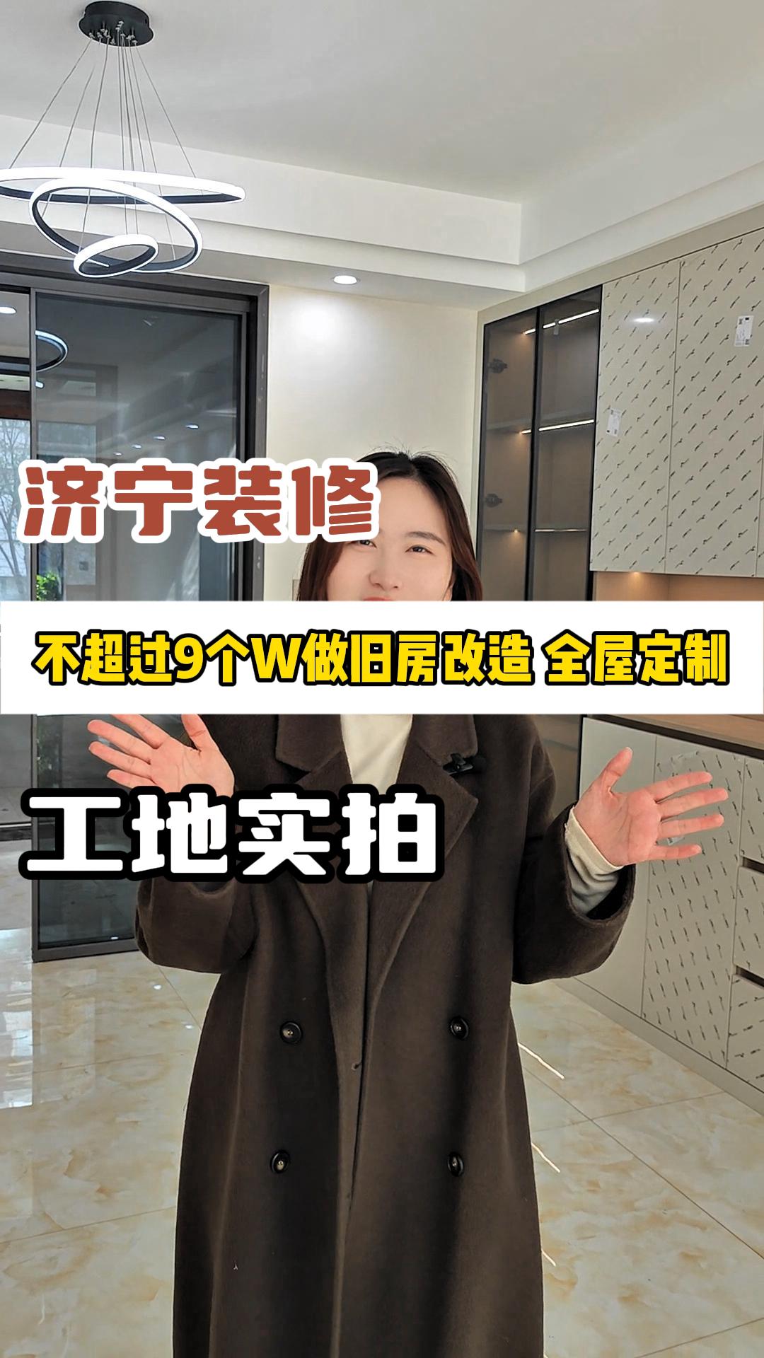 专业全屋定制,筑梦家居,定制美好生活哔哩哔哩bilibili