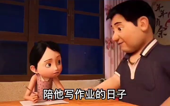 一陪孩子写作业就抓狂?怎么陪孩子写作业?陪孩子写作业的正能量哔哩哔哩bilibili