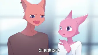 狗哥杰克苏：