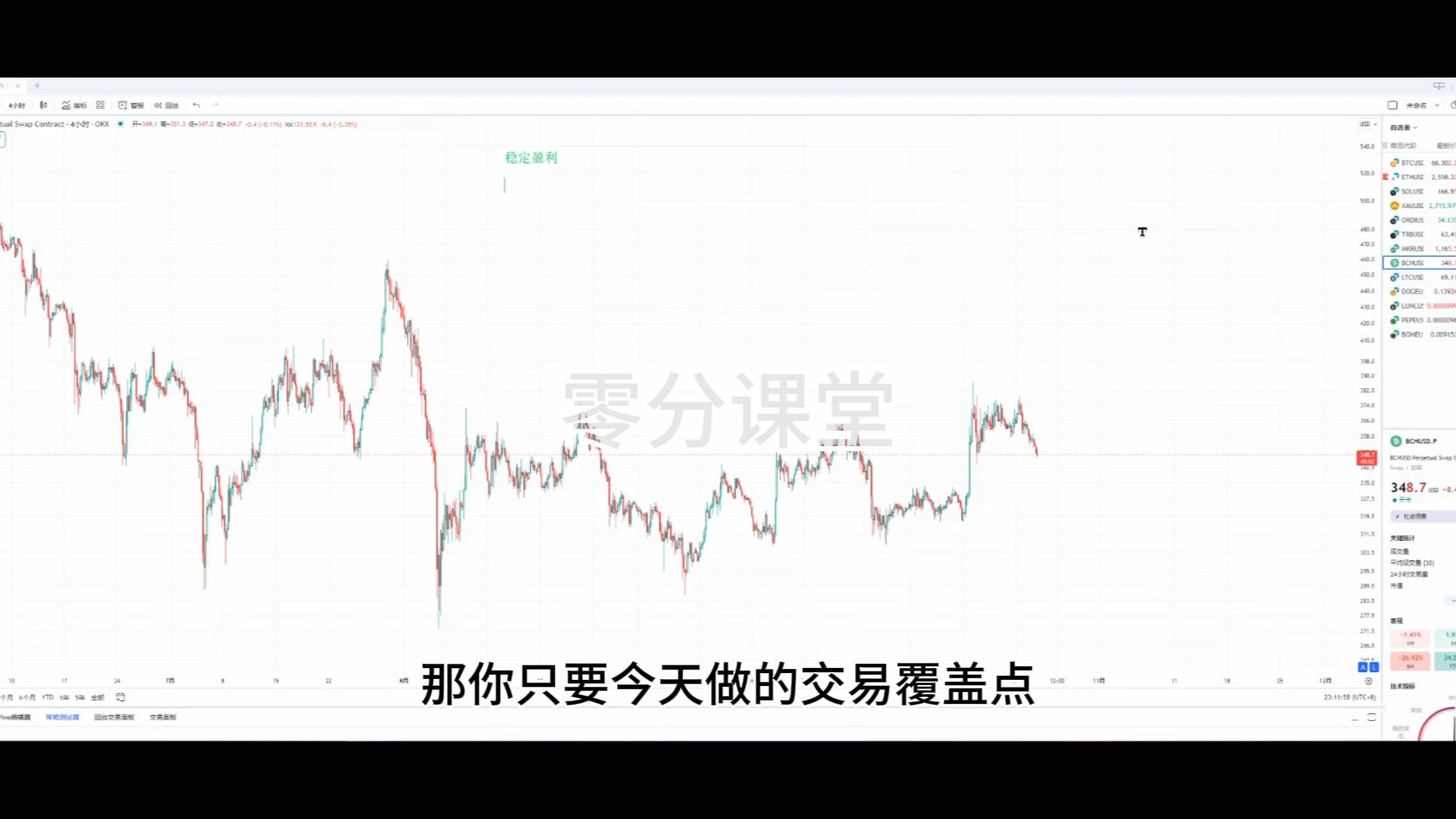 送君千里终须一别 今年的陪伴就到这里了 好好休息 好好注意身体 再会了各位 江湖再见哔哩哔哩bilibili