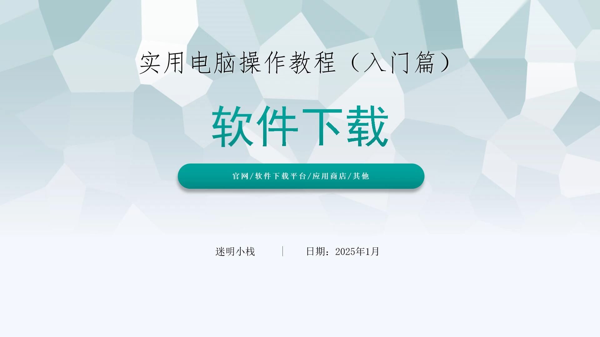 一台电脑如何刷尔雅课(尔雅可以手机电脑一起刷课吗)