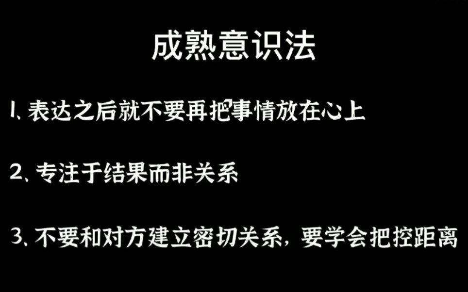 [图]【原生家庭】用心理学和批判性思维摆脱父母PUA