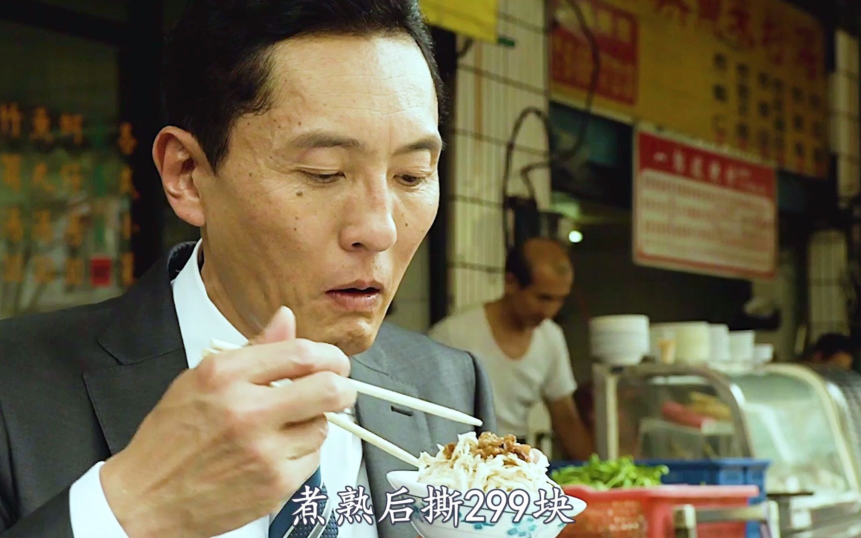 高分美食剧孤独的美食家中国台湾省美食2