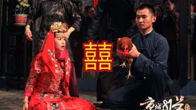 徐小偉| 「一拜天地、二拜高堂、夫妻對拜。」 他們在舞台上