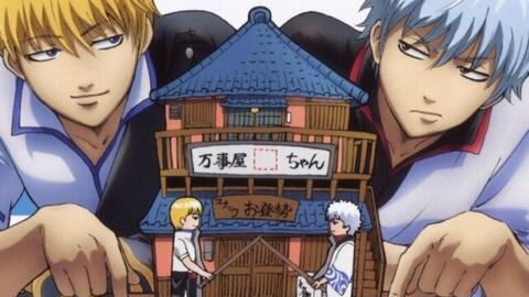 银魂放送局 哔哩哔哩 Bilibili