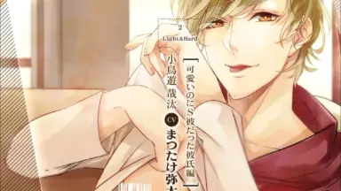 ラブユーブング　まつたけ弥太郎 まつたけ弥太郎-哔哩哔哩_Bilibili