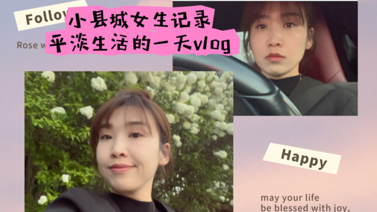 小县城女的做什么工作好(在县城女人什么行业前景好最赚钱)
