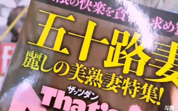 【武田华恋】勤奋好学直播正能量 挑战一风堂拉面黑粗长20170226哔哩哔哩bilibili