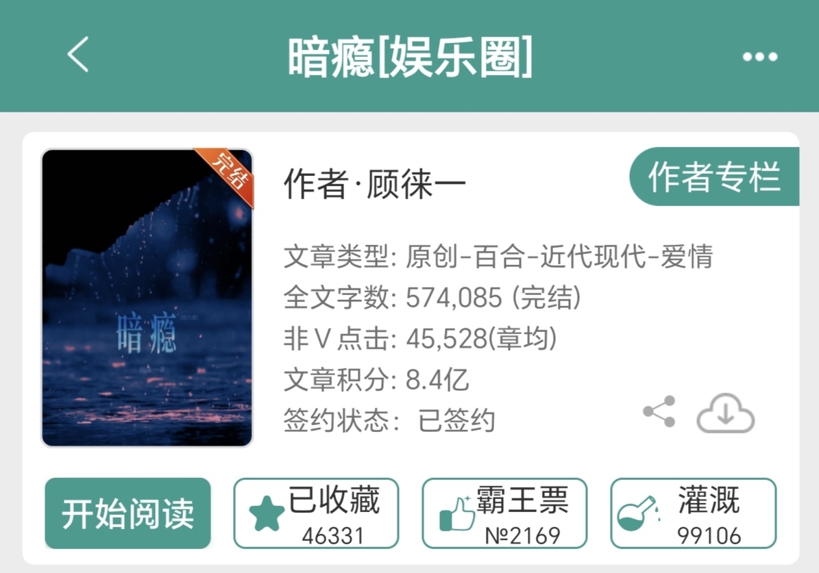 gl小说推荐哔哩哔哩bilibili