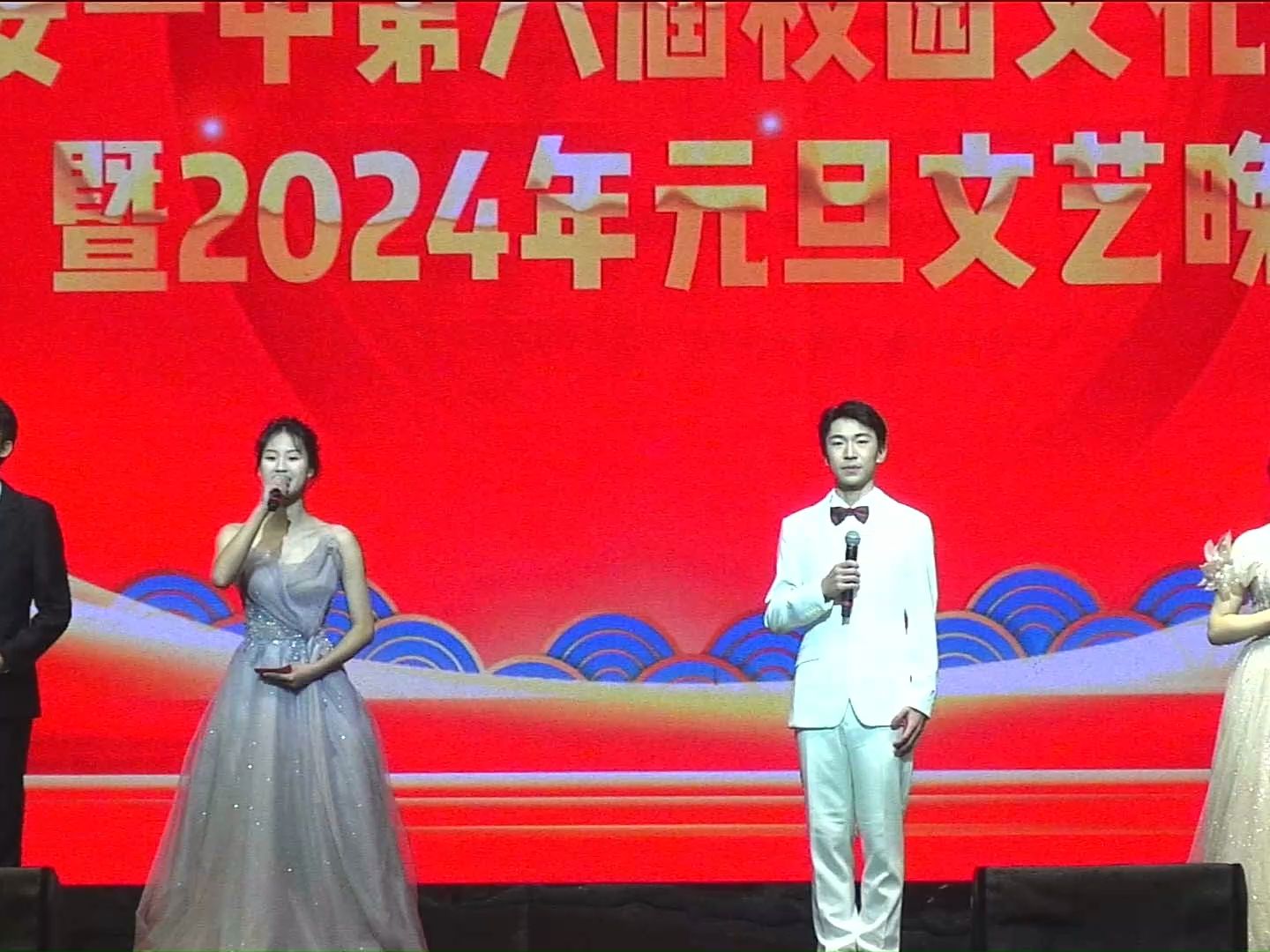 东安一中元旦汇演2022图片