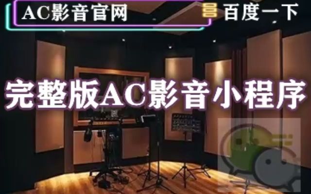 【原版伴奏】原创歌曲:《灯火阑珊 伴奏 背景音乐ty哔哩哔哩bilibili