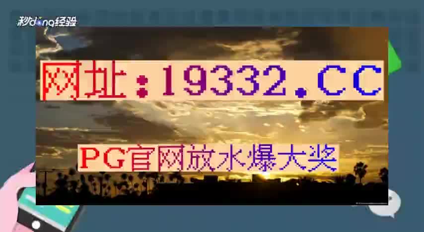 五分钟带你了解mg篮球巨星1000倍大奖视频