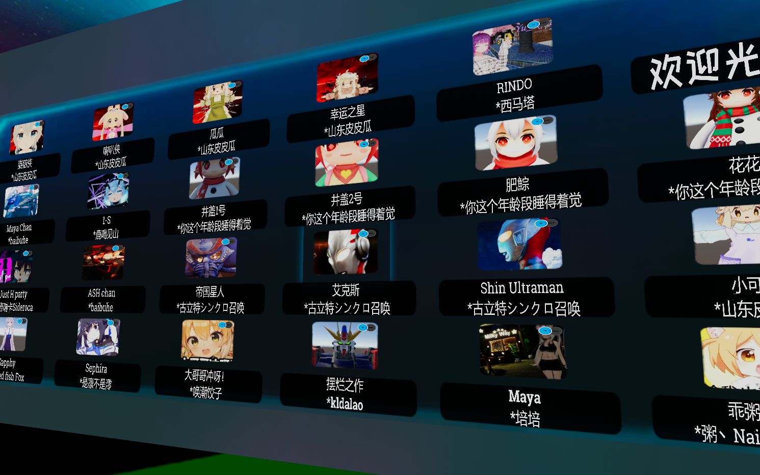 vrchat,可愛以及有趣的模型世界推薦