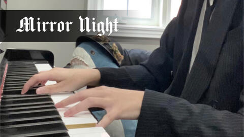 鏡夜 mirror night piano sheet