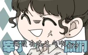 Download Video: 【惊悚乐园】秩序一队的rpg meme！