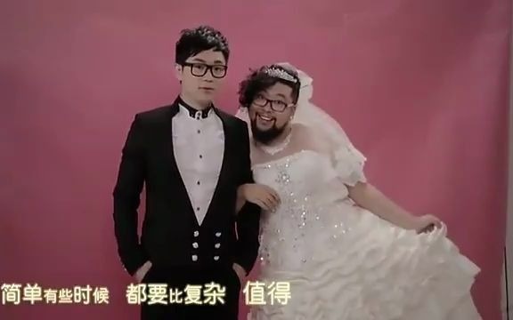 【MV】刘心&大鹏刘哈哈与大先生 (《屌丝男士》主题曲)哔哩哔哩bilibili