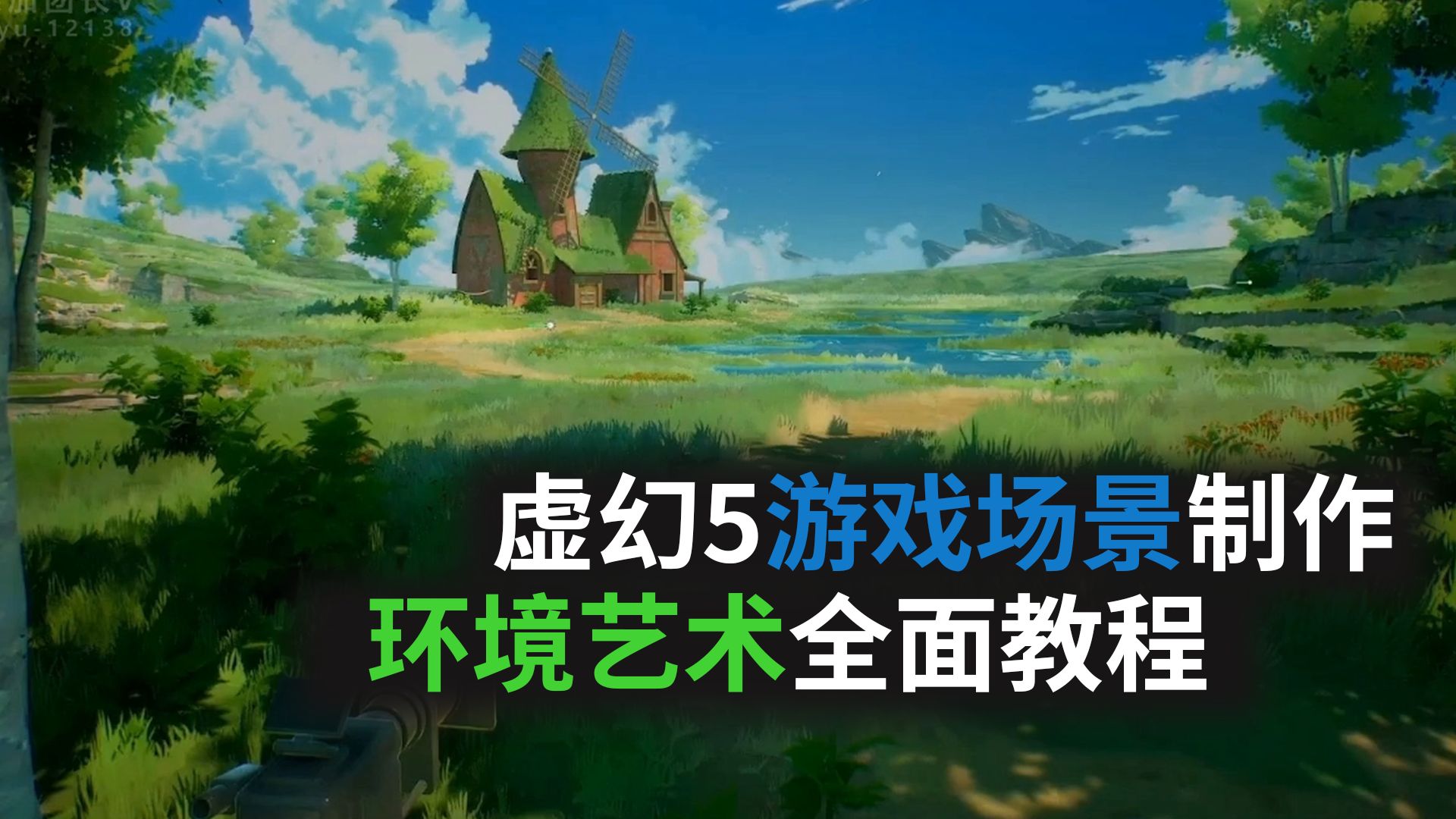 Style 3D Atelier 软件零基础入门/案例演示【公益课程】-照不照-Style 3D-哔哩哔哩视频