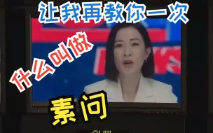 Download Video: 【逆水寒】让我再教你一次什么叫做素问！ 好了不放屁 魔兽服素问联赛录像打团剪辑教学  ——单奶队实操