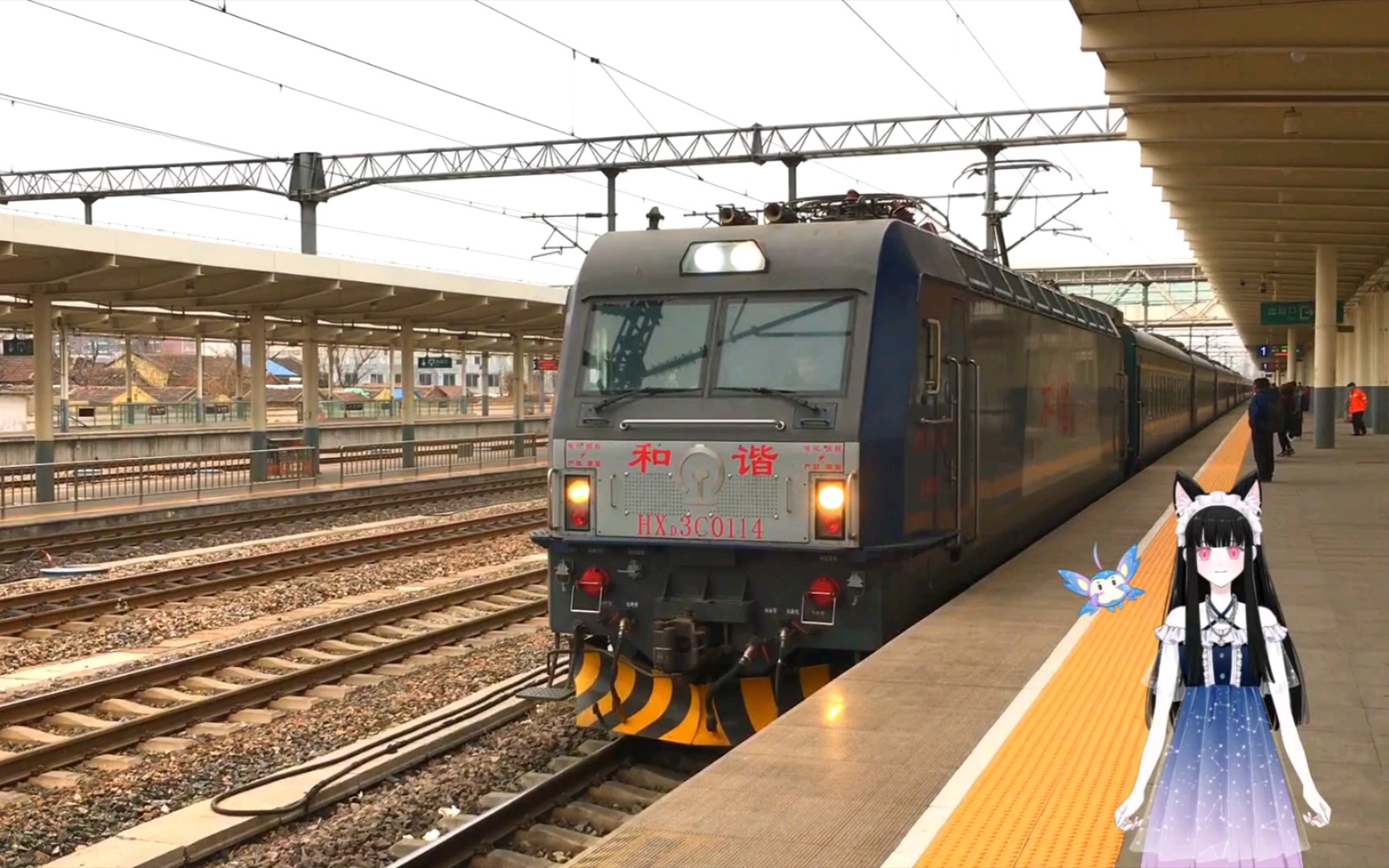 【中国铁路】k1053 吉林-青岛北进德州客站一站台一道_哔哩哔哩_bili